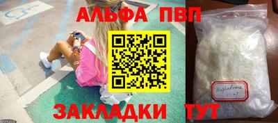 наркотики Бийск