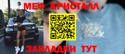 наркотики Бийск