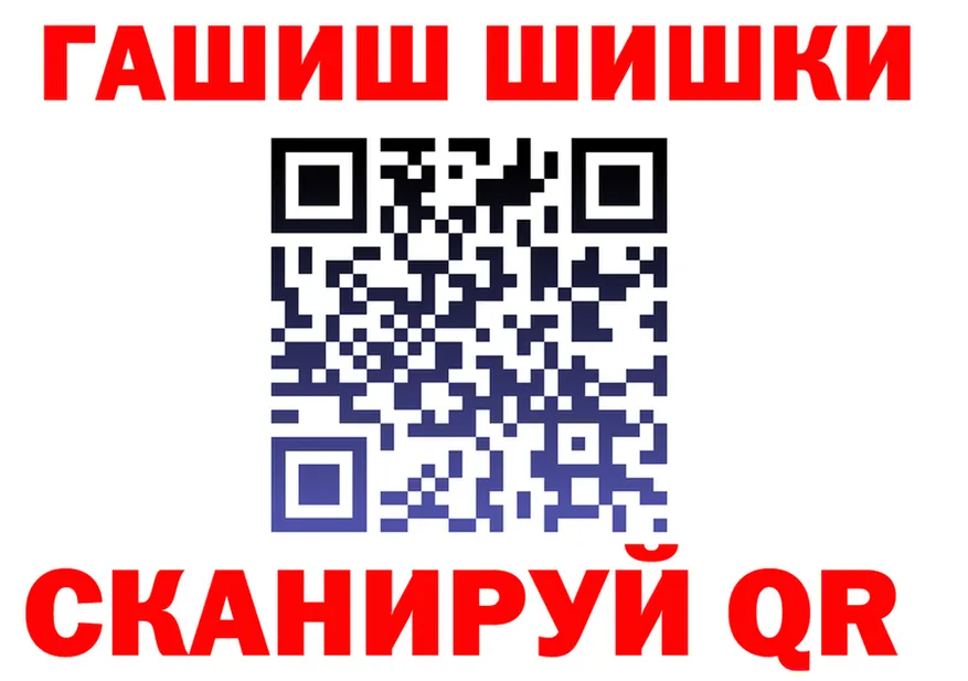 ГАШ VHQ онион это OMG Бийск