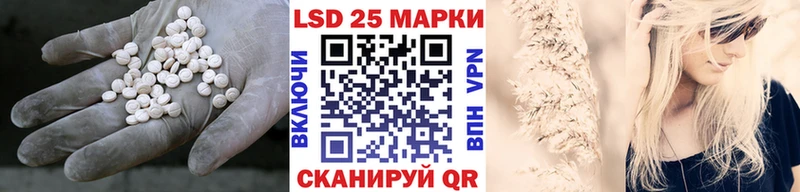 LSD-25 экстази кислота  наркошоп  Бийск 