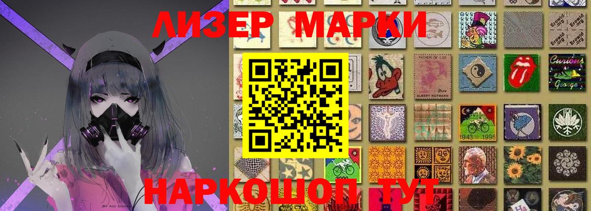LSD-25 экстази кислота Бийск