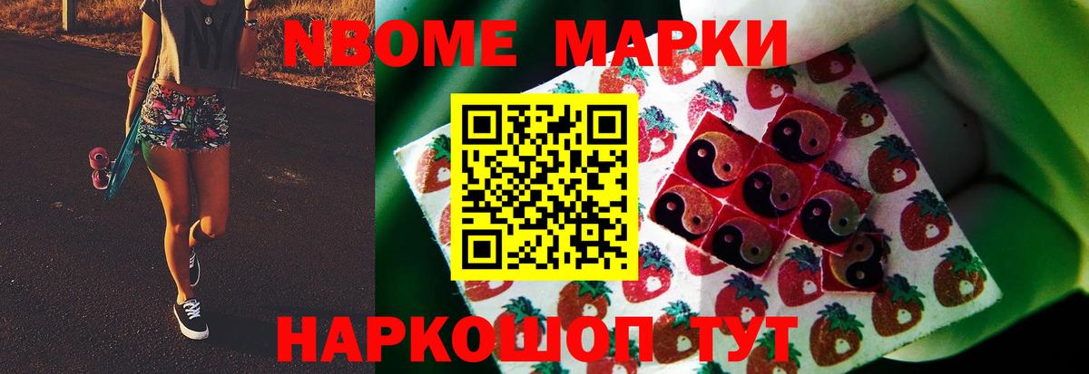 LSD-25 экстази кислота  LSD-25 экстази  LSD-25 экстази ecstasy  Бийск  Вход с VPN 