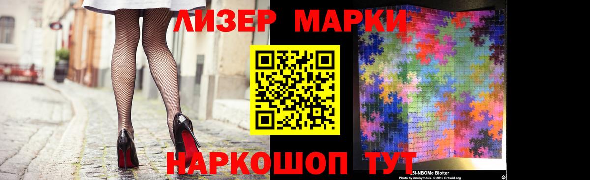 ЛСД экстази  Бийск  ЛСД экстази кислота  ЛСД экстази кислота 