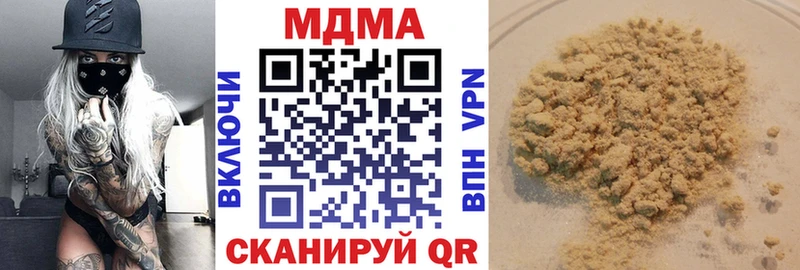 МДМА crystal  цены   ОМГ ОМГ ТОР  Бийск 