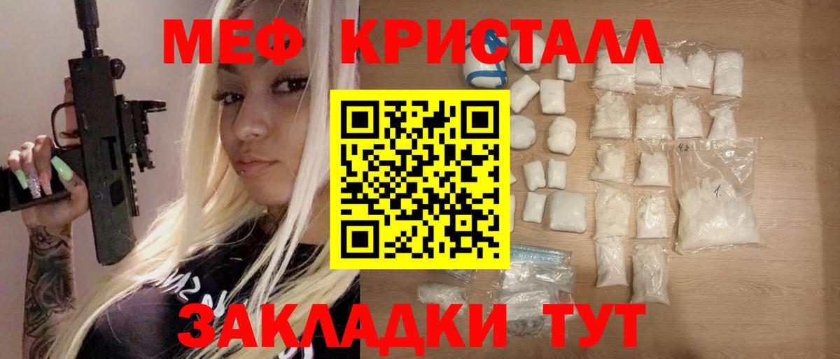 ГАШ Бийск