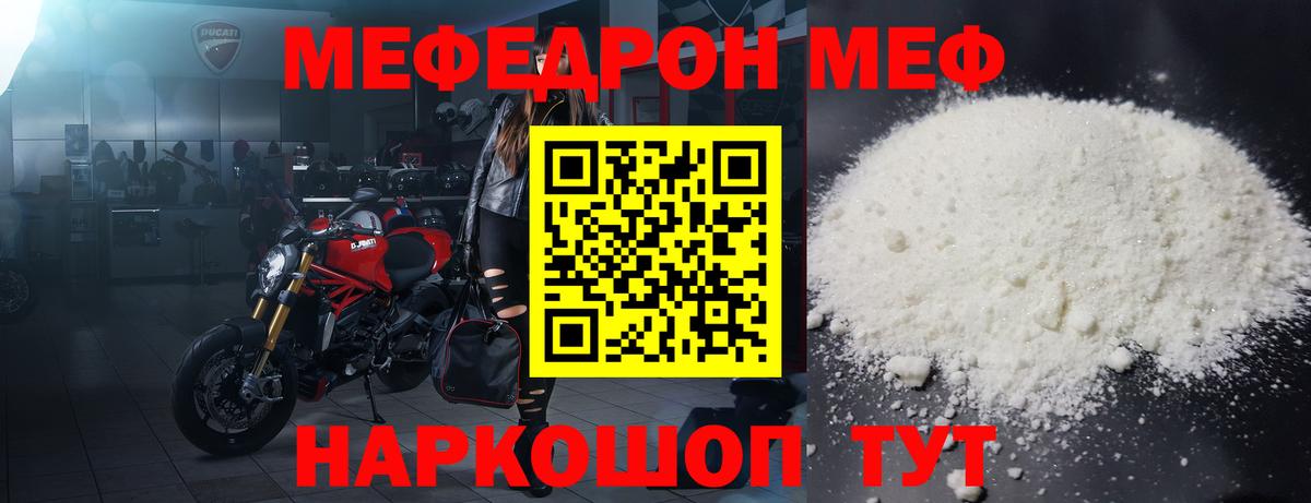 МАРИХУАНА  КОКАИН  Alpha-PVP СК   Гашиш  Бийск  Мефедрон   Гашиш 