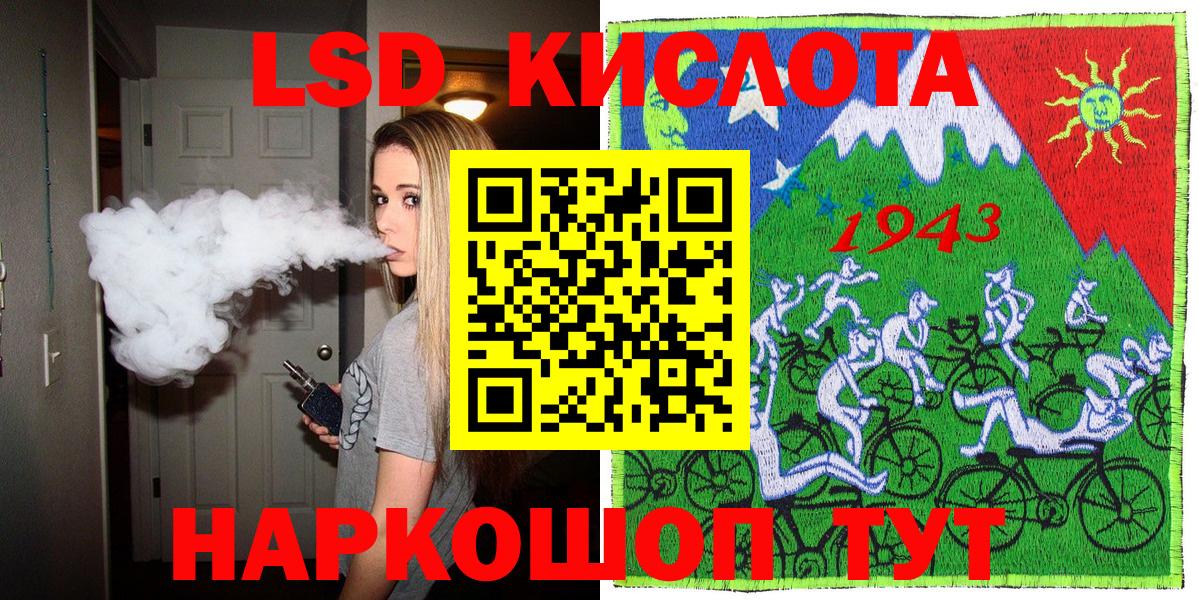 Бийск  хочу   Вход с VPN  Марки NBOMe 1500мкг 