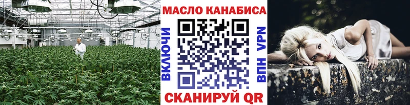 ТГК жижа  мориарти формула  Бийск  цены  